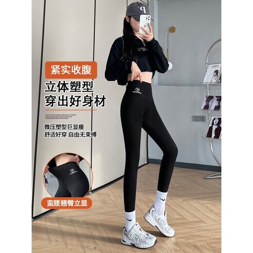 Other Brands Nine Points Shark Pants Women's Outerwear Spring and Autumn High Waist Tummy Tights Yoga Barbie Pants Leggings Black/Shark Pants Regular Style L 120-140Jin Jin equals 0.5kg
