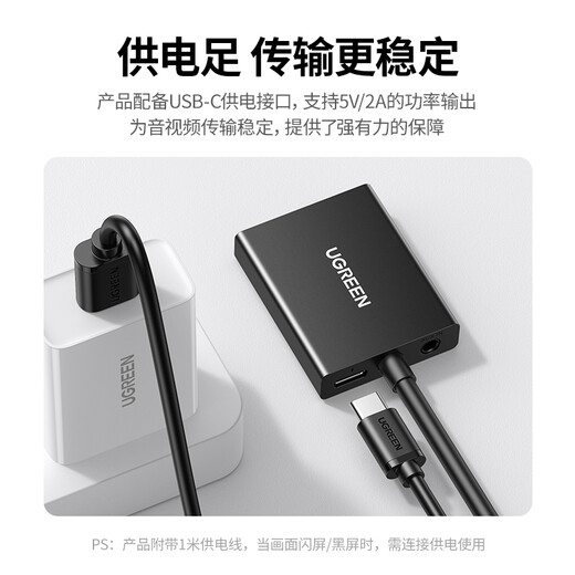 绿联 VGA转HDMI转换器带音频供电 高清视频转接头 适用笔记本电脑台式主机接电视显示器投影仪线 50945