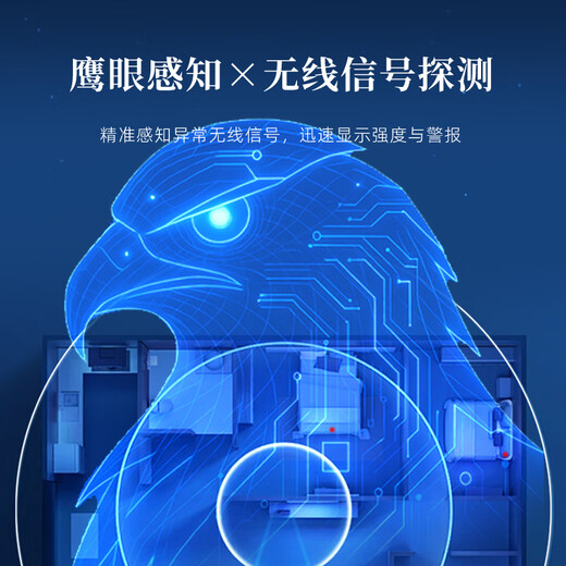 Kemi candid camera detector hotel B&B self-inspection anti-eavesdropping GPS positioning tracking signal detector