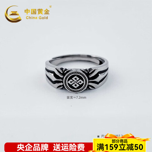 CHINA GOLD Platinum Ring Electric Black Gold Cracked Ring Ring as Birthday Gift for Boyfriend and Husband About 10g