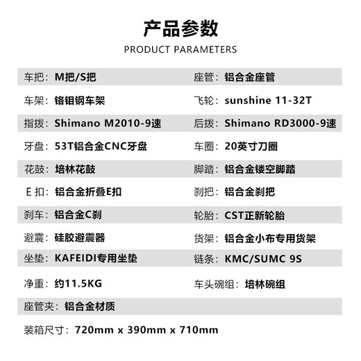 OEMG Japanese quality KaFeiDi 20-inch Xiaobu 9-speed three-folding bicycle ultra-light and portable urban commuter bicycle K20 brushed titanium-black with/M handlebar hollow integrated crankset 20 inches