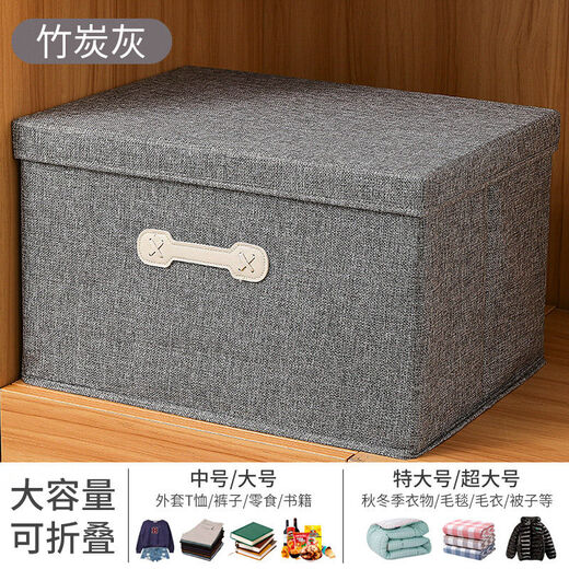 Fantasy Storage Box Home Clothes Wardrobe Storage Box Basket Toy Clothing Organizer Magic Foldable Box Bamboo Charcoal Gray Extra Large 60L (50x40x30) Breathable and Mildew Resistant