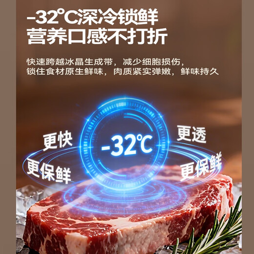 Changhong Small Pickup Series 460-liter French-style four-door ultra-thin flat-screen embedded ice-making full-space air-cooled and frost-free first-class energy-efficiency dual-frequency household refrigerator CR-FW460Z