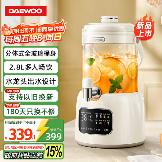 Daewoo (DAEWOO) Health Pot Health Bucket Flower Tea Bucket Faucet Kettle Glass Flower Teapot Constant Temperature Electric Kettle Tea Boiler Tea Kettle 2.8L Large Capacity YS13