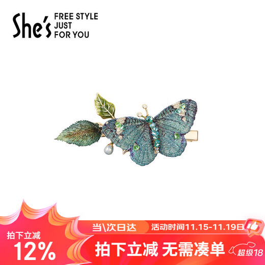 She s Qianzi hair accessories colorful butterfly dream embroidered butterfly pinch clip light luxury hair clip bangs clip birthday gift for girlfriend