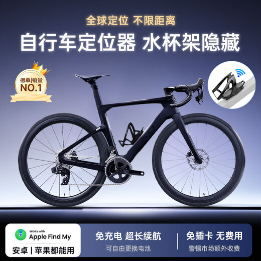 MAILV自行车gps定位器防盗追踪器适用安卓鸿蒙电动自行车防盗报警器airtag公路车山地车防丢器 一体式铃铛安卓款【全球级定位+智能AI芯片】