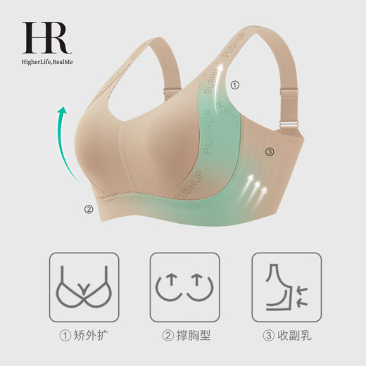 Helena Big Breast Showing Small Underwear Women's Red Bra Rabbit Ears Cup Bra Invisible Skin M Recommendation 75B-75C
