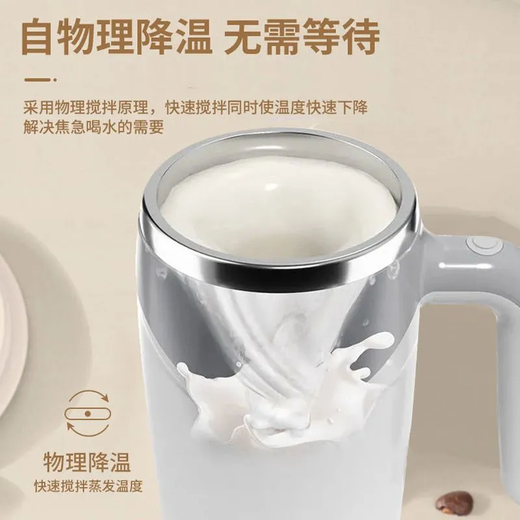 New fully automatic mixing cup for flower art, coffee cup, electric rechargeable battery model for brewing milk powder and soy milk, new second generation upgraded version, flagship fast charging model, milky white, enhanced battery life
