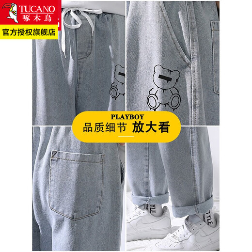 Woodpecker Jeans Men's Spring and Autumn Casual Pants Loose Straight Teen Boys Trendy Wide Leg Casual Pants Men's 6210 Light Blue 2XL
