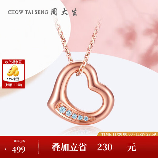 Chow Tai Sang Love Rose 18K Gold Pendant Real Diamond K Gold Color Gold Necklace Gift for Girlfriend Birthday Gift About 0.5g 18k Gold Diamond Heart Shape Pendant (Silver Chain Not Included)