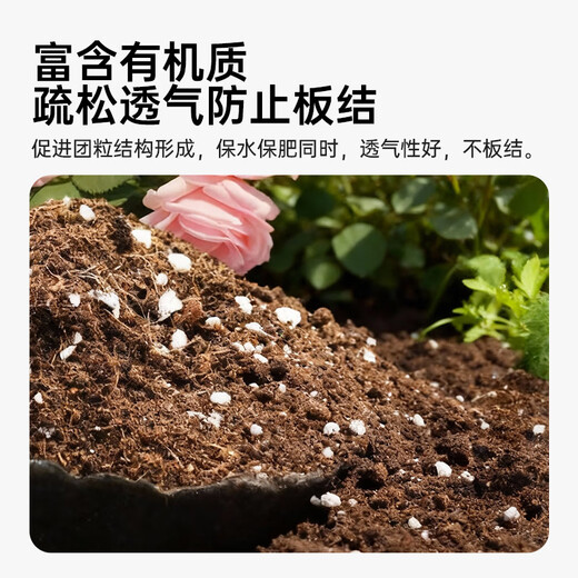 Worthlin universal nutrient soil flower soil large bag organic vegetable and flower planting soil green radish peat soil 50Jin Jin is equal to 0.5kg refined nutrient soil
