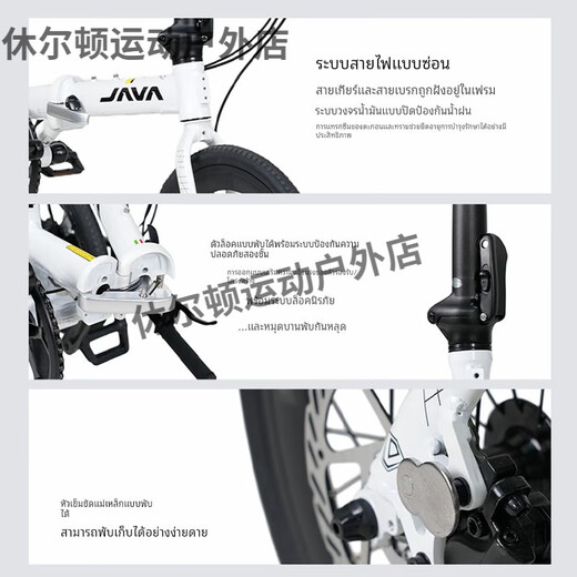 JAVA Folding Bike Small Wheel Diameter Bicycle Variable Speed Hydraulic Disc Brake Urban Commuting Mobility Bike Men and Women X2 Bright Titanium-VOLTA 16 inches _16 inches