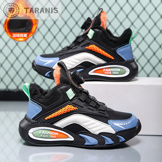 Tyrannis boys' cotton shoes 2024 winter velvet thickened leather waterproof children's sports shoes for middle and large children to keep warm Tyranis 6788 gray sapphire blue plus velvet large cotton 29_inner length 18.4CM