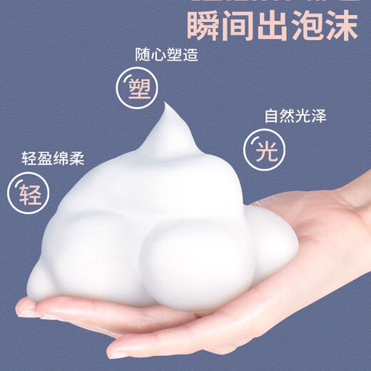 Genlese Foam Hair Wax Free Style Fluffy Hair Gel Styling Fragrance Moisturizing Elastin Long-lasting Curl Mousse Two bottles with red letters