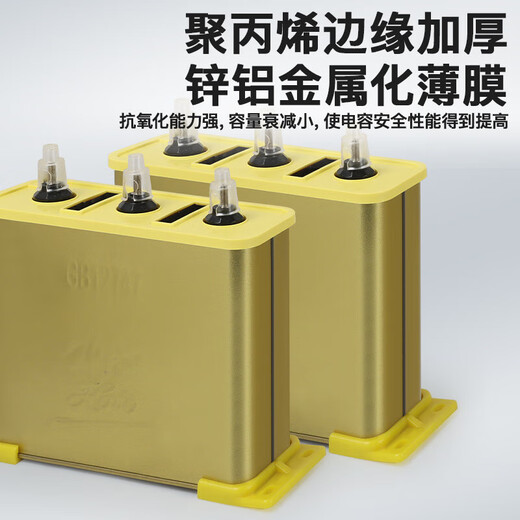 Jiudu KOTO450V Wenzhou Weisikang low-voltage parallel self-healing power capacitor three-phase compensation film Wenzhou Weisikang 60Kvar 450V Conventional