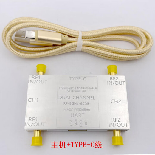 Dual-channel digitally controlled RF attenuator LF-12GHz 60DB dynamic range aluminum alloy shield manufacturer host + type-line (9K-4GHz)