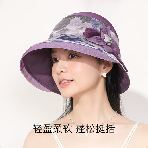 Shanghai Story 2025 new summer style large-brimmed fisherman's hat for women, versatile sunshade and sun protection basin hat gift box with dew beads - beige