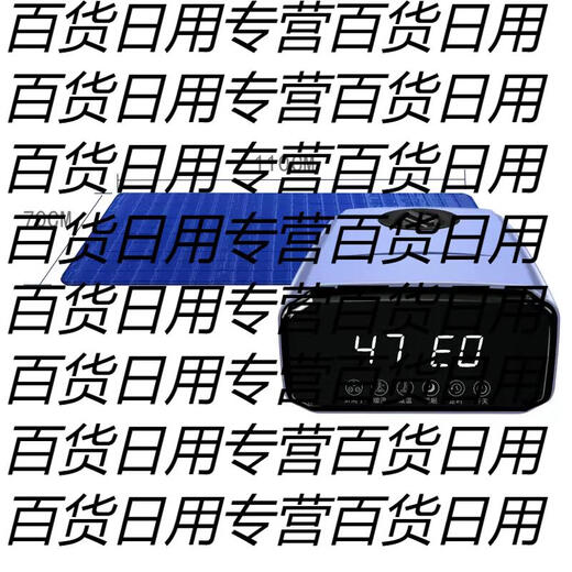 Yusenyi Upward Bounce Fast-heating Waterproof Cotton PVC Mat 70x110CM