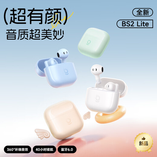 Baseus BS2 Lite semi-in-ear true wireless headphones, comfortable to wear, Bluetooth music sports headphones, low latency, suitable for Apple, Huawei, vivo and Honor mobile phones, gifts