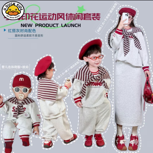 G.duck little yellow duck parent-child clothing autumn and winter velvet sweatshirt mother-daughter mother-child clothing set for a family of three or four, fashionable little one-month-old baby, light gray, spring and autumn (with detachable shawl) 80 rompers