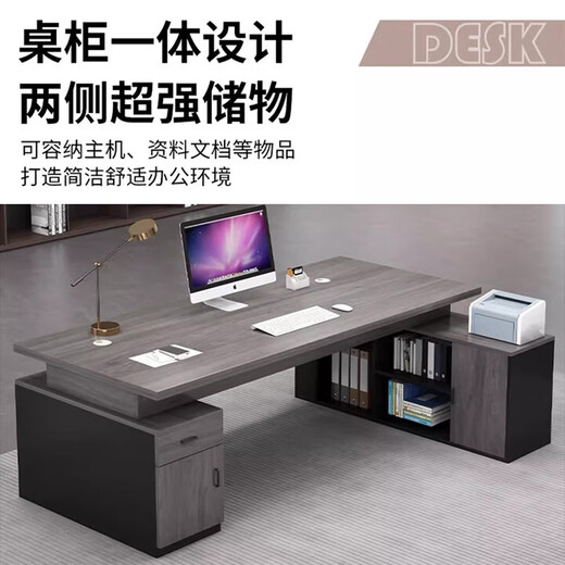 Desk boss desk and chair combination modern simple office president desk general manager executive desk supervisor desk gray oak length 180 + table width 80 + double side cabinets