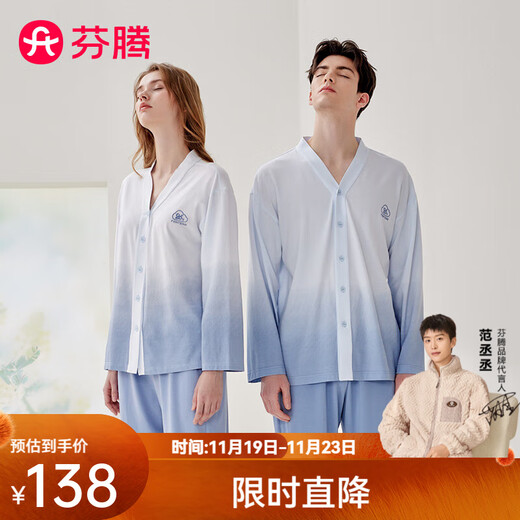 Fenton Pajamas Fan Chengcheng's same style Star's same style V-neck long-sleeved cardigan antibacterial home wear set Starry Sky Orchid - Men's XL
