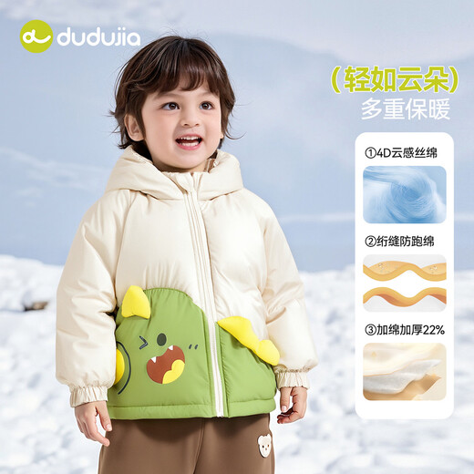 Dudu baby cotton clothing fashionable winter children's coat thickened cartoon winter clothing boys and girls tops warm coffee color 100