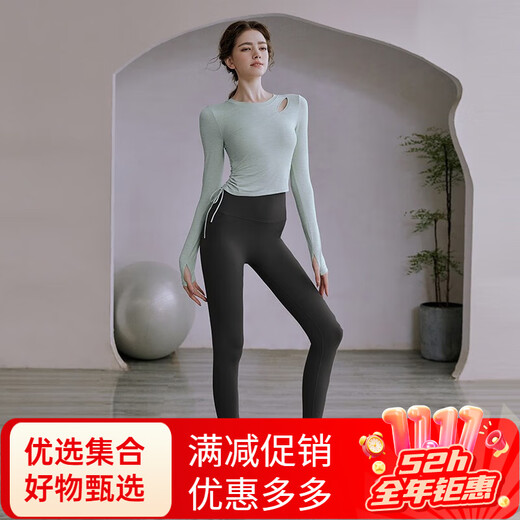 Yoga girl yoga clothing women's suit autumn gym running Pilates long-sleeved fitness sportswear green top + gray trousers S (80-95Jin Jin equals 0.5kg)