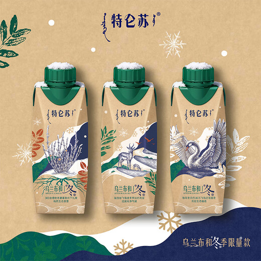 Mengniu Deluxe Desert Organic Pure Milk 250ml*10 boxes New Year’s gift box exclusive to Ulan Buhe