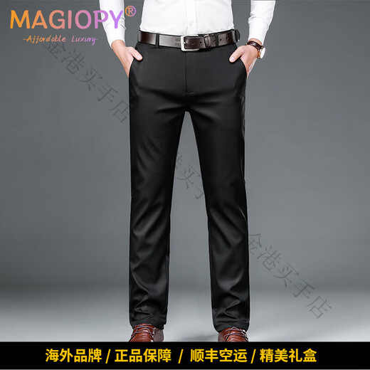 MAGIOPY high-end light luxury men's brand casual pants men's autumn and winter slim thickened business long pants stretch trousers men's black plus velvet 30