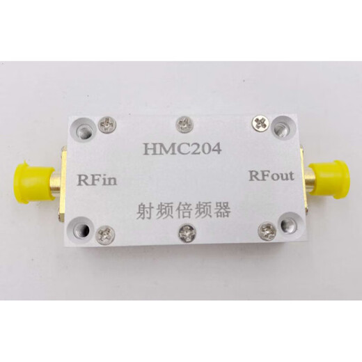 RF frequency multiplier HMC187 HMC189 HMC204 Aluminum alloy shell shield 0.8-8GHZ HMC187