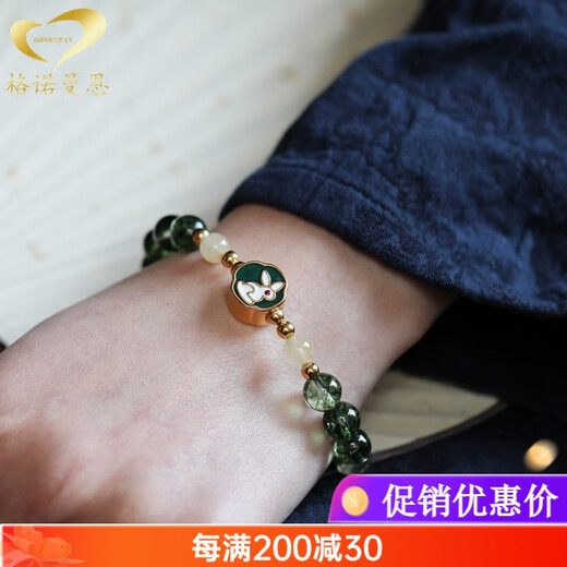 GONMCEAN Green Ghost Cornucopia Bracelet Women's Blonde Crystal Bracelet Ancient Style Jewelry Gift Collection Grade (Grade 7A Green Ghost 8mm)