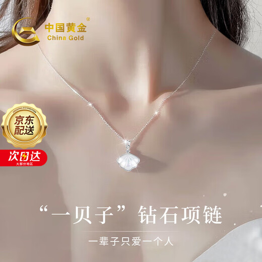 Chinese gold silver necklace for women 2025 new diamond pendant birthday gift for girlfriend mom and wife anniversary dazzling diamond silver pendant gift silver chain
