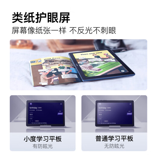 Xiaodu Learning Tablet G12 Smart Home Student Tutoring Machine Eye Protection Screen Toddler Elementary School Junior High School High School Textbook Course Synchronous Learning Machine Early Education Machine Online Class Rereading Artifact G12 (4+128GB) Order Upgrade to S20pro