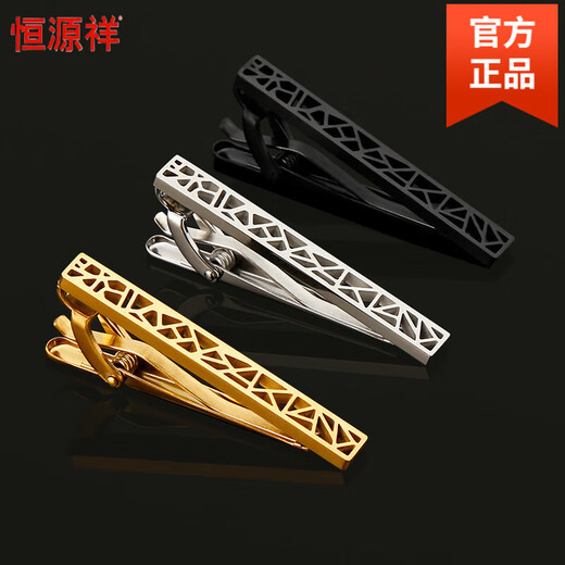 Hengyuanxiang golden casual simple hollow tie clip flat bright collar tie clip Korean version narrow men's formal wear can be engraved golden hollow