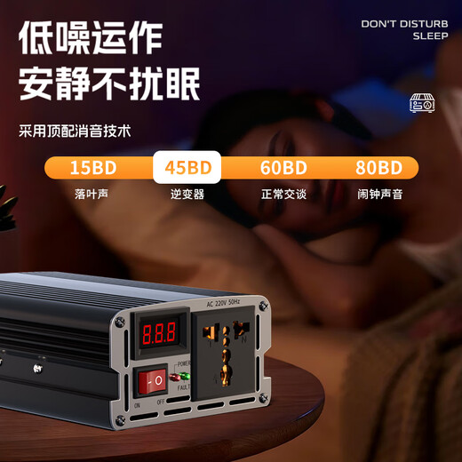 Jinyuzi vehicle-mounted inverter sine wave stall dedicated 12V24V48V60V to 220v high-power electric three-wheeled truck 12V to 220v sine wave 2500W full power inverter battery power converter reverse connection will not burn the machine