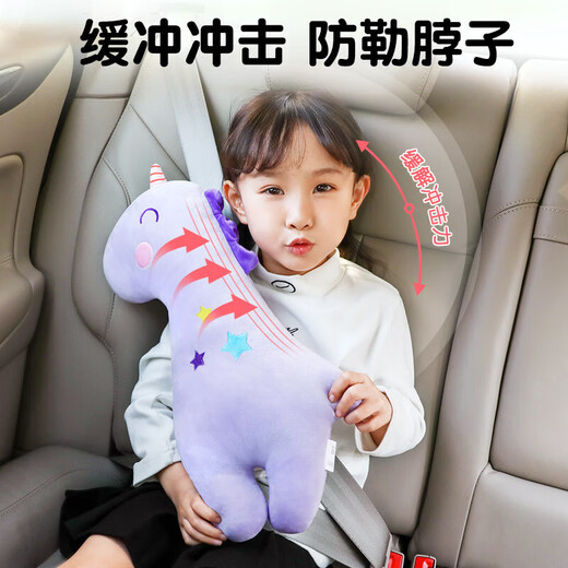 汽车用安全带安全座椅奥迪奇瑞防勒脖特斯拉奔驰儿童安全座椅配件 独角兽反向-升级款大号