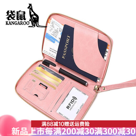 袋鼠（KANGAROO）品牌奢侈机票护照夹便携出国旅行护照保护套防盗刷卡拉链证件包 灰色 拉链款