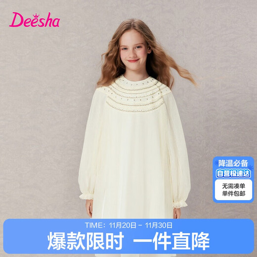 DEESHA Children's Clothing Girls' Velvet Dress 2025 Winter Girls Mesh Princess Dress Dress