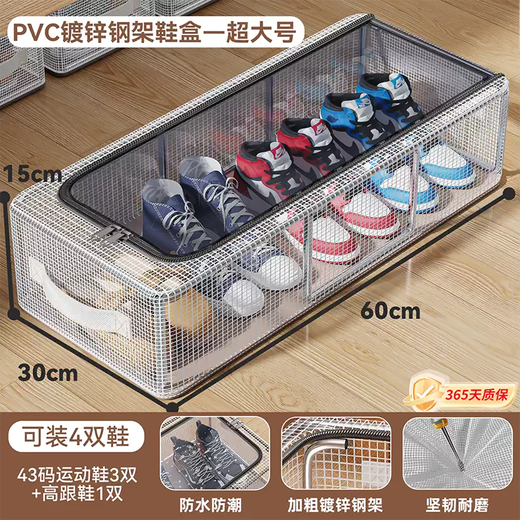 Yusen Yi Qing Jie Jia 5-piece bed sole shoe box transparent shoe storage artifact dust-proof student dormitory shoe rack cabinet storage box The shopkeeper recommends the extra large size (shoot 1 shot 5) sandwich storage to save space and can hold 20 pairs of shoes