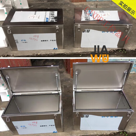 GJXBP stainless steel box storage box outdoor rectangular storage box outdoor car trunk tool box truck customization length 50*width 35*height 35 201 stainless steel