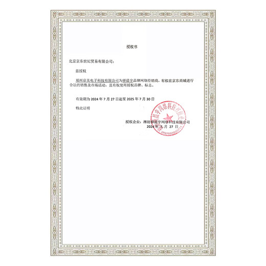 Yichenyu Xuanwu 500Kill850Kill