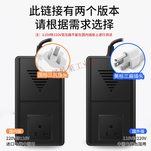 MPPMCK200W transformer 220v to 110V100V power voltage converter 220V to 110V foreign electrical appliances for use in China