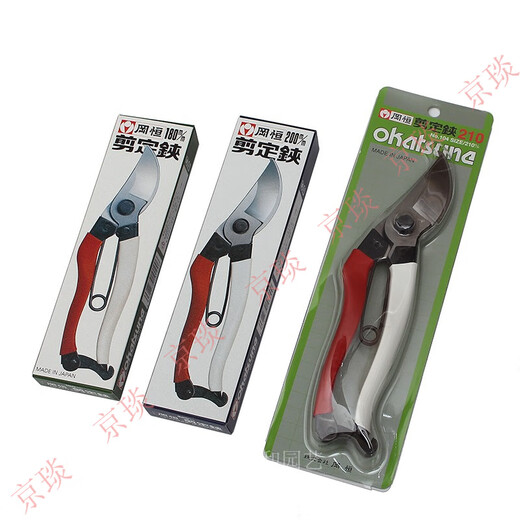 Japan Okaheng pruning shears OKATUNE pruning shears orchard pruning shears gardening scissors Okaheng 104 large + leather scissors + spring (free maintenance oil)