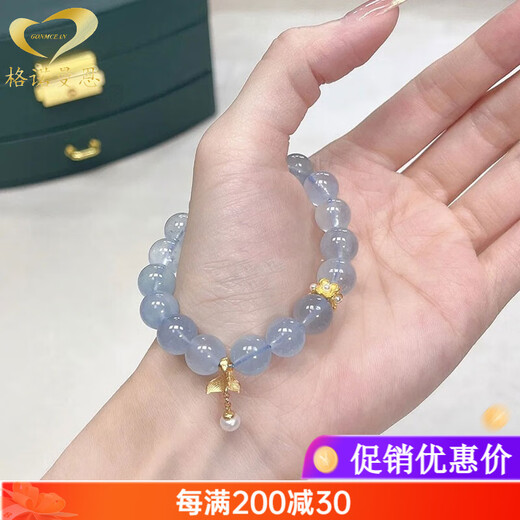 Gernomann Ice Aquamarine Bracelet Blue Crystal Bead Bracelet Women's Gift Beads 8mm