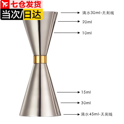 Jingxianju wine measuring device, mixing cup, ounce cup, wine measuring device with scale, mixing cup tool, measuring cup, ounce pot, stainless steel, mirror light 30/45ml