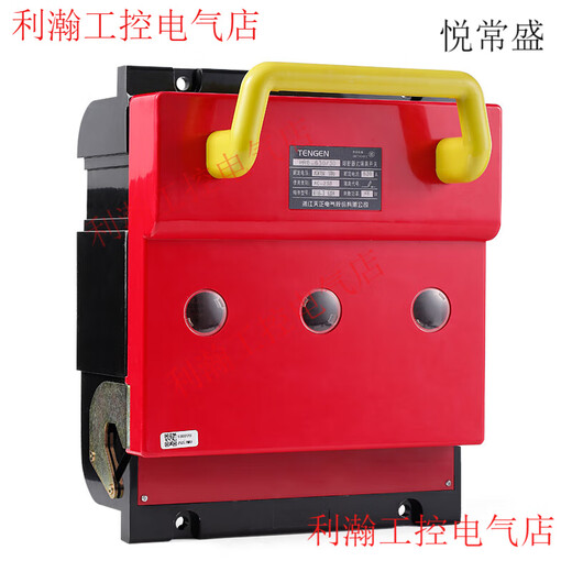 Tianzheng Electric HR6-630/30 630A fuse type isolation knife switch 500A400A 630A HR6-630/30