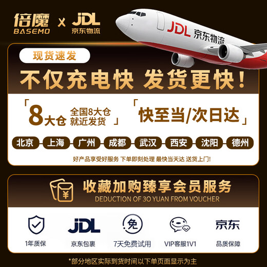 Bemo Power Bank 20000 mAh comes with AC plug, new national standard 3C certification, can be used on airplanes, 22.5W fast charging three-in-one mobile power supply, suitable for Apple 17, Xiaomi and Huawei, next day delivery, 20,000 mAh large capacity + AC plug