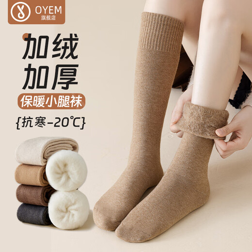 Calf Socks Women's Autumn and Winter Velvet Thickened Warm Non-Slip Knee-length Socks Pressure Terry Towel Socks Brown Pack White + Black 2 Pairs One Size Velvet Thickened Warm Calf Socks