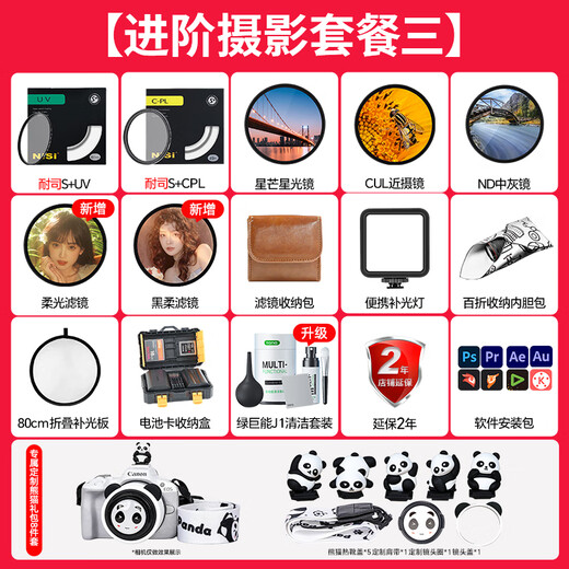 Mingjiang 500mm F6.3 full-frame super telephoto fixed-focus lens for shooting birds in the moon and deep sky. Suitable for X mount, E mount, Z mount, mirrorless camera lens, Nikon Z mount. Package 1. Basic gift pack with limited upgrade to Nice filter.